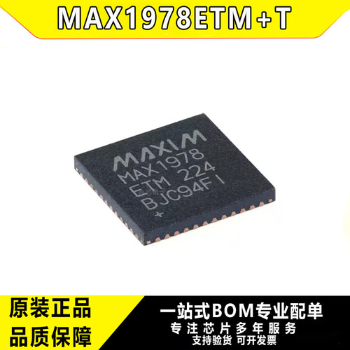 MAX1978ETM+TPeltier温度控制器