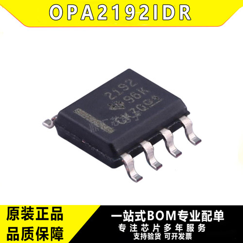 全新原装OPA2192SOP-8运放IC
