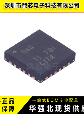 BQ24610RGER VQFN-24(4x4) 电池管理 带系统电源选择器和低电流的