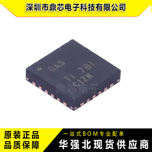 BQ24610RGER VQFN-24(4x4) 电池管理 带系统电源选择器和低电流的