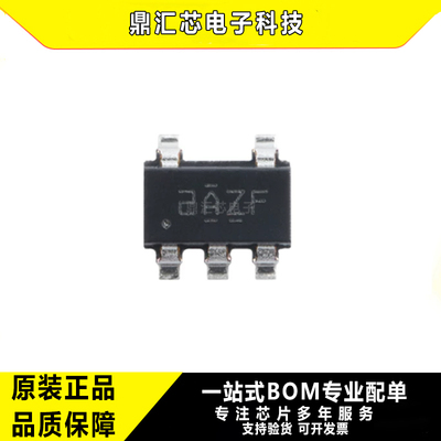 原装TPS7A2033PDBVRLDO稳压器