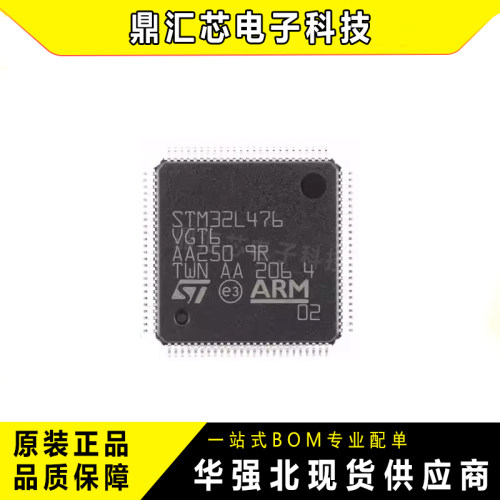 STM32L476/496微控制器IC环保