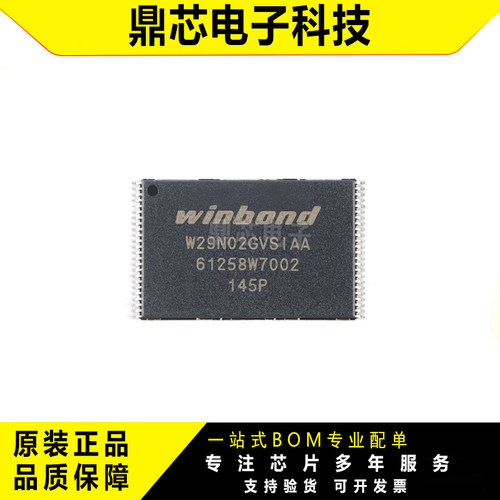 W29N02GVSIAA3.3V2GbNANDIC