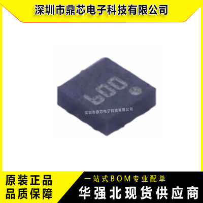 BMA456LGA-12步数计数器模块