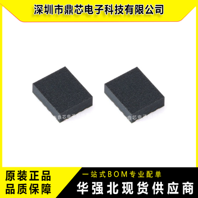 LSM6DSOXTR电子元器件