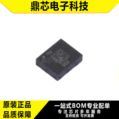 全新LSM6DSV320XTR6轴加速度计