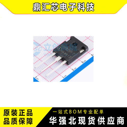 MOSFET场效应管IPW60R070CFD7X