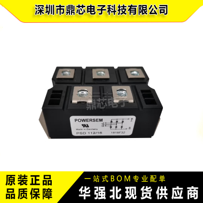 POWERSEM整流桥PSD112/62等