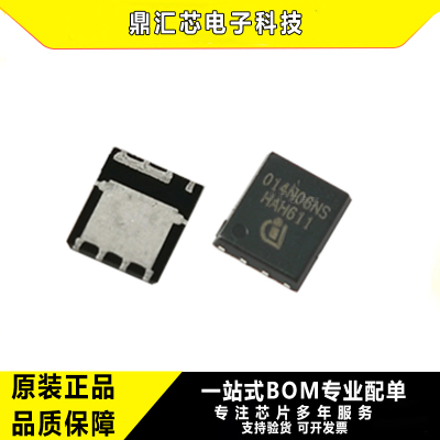 BSC014N06NSIC芯片封装TDSON-8