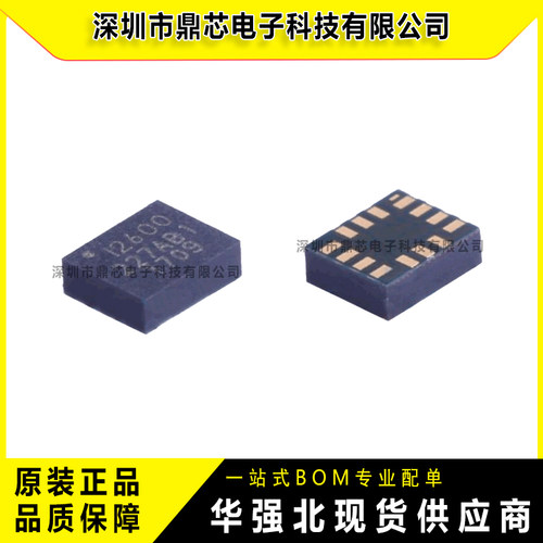 ICM-206006轴加速器芯片