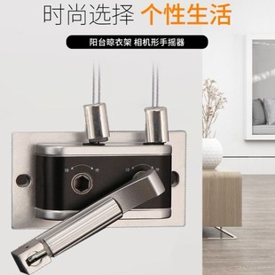 升降晾衣架手摇器配件通用可调孔距免打孔阳台单杆晒衣架手摇把