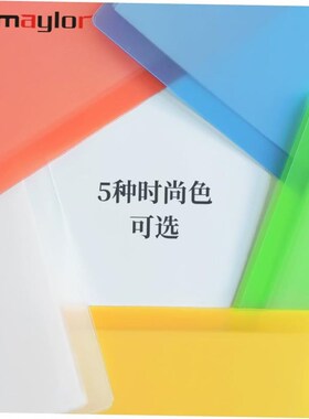 5 folders, brochures, multi-layer A4 insert file folder透明