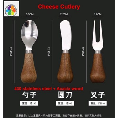 Cheese Plane pizzas Slicer Planer Cutter 奶酪芝士刨片铲刀器