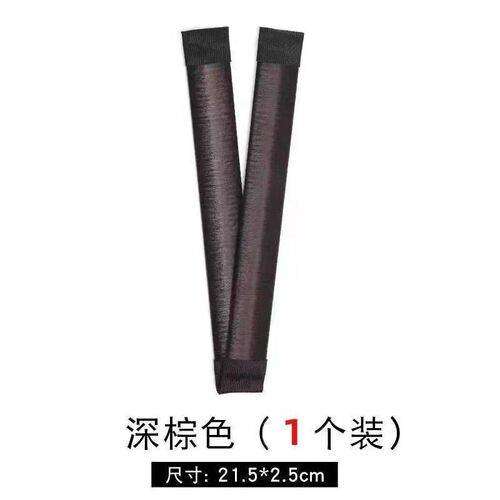 Hair Styling Tool Lazy Curler Simple Hairpin for Kids Bob He