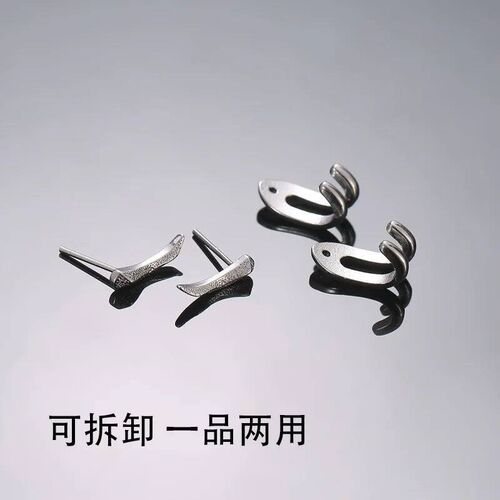 Vintage Fashion Charm Punk Earring for Men Detachable Dual P