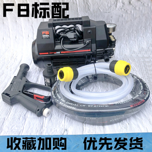 洁普斯手提清洗机F2 F11全自动高压洗车机铜芯清洗机刷车泵220