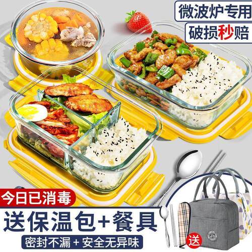 lunch box lunch bag food container Glass heating Bento Box
