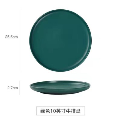 dinner plates ceramic steak plate dishes 西餐盘 western food