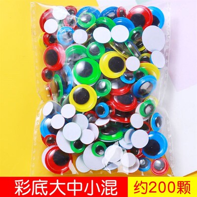 Dolls Eye For Toys Googly Eyes Used For Doll Accessories DI