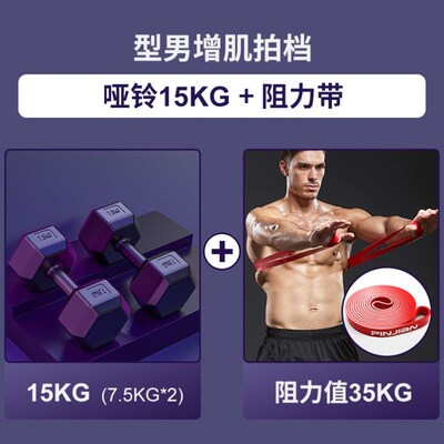 Dumbbell kettlebell training arm muscle  pair of hexagonal y