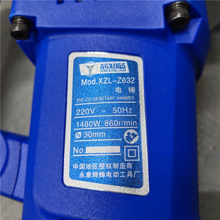 芯知蓝电锤大功率Z32多功能两用电镐家用冲击钻1W混凝土