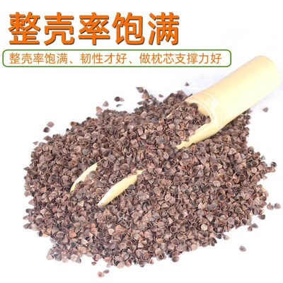 Free wash cooked shell, loose sweet buckwheat husk pillow,-