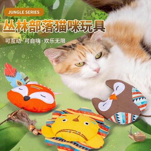 Pet supplies Cat plush toy teething high interactive toy