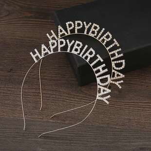 Birthday Letters Crown HappyBrithday Flash Diamond Letters H