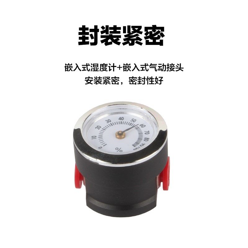 小柴人3d打印机配件pl耗材干燥箱盒材料桶辅助工具湿度检测模块,办公设备/耗材/相关服务,3D打印机配件,淘宝优惠券,粉丝福利购,淘宝优惠卷