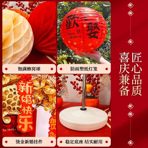 结婚立柱引路灯笼装饰农村婚房布置装室外婚礼门口路引婚庆地飘