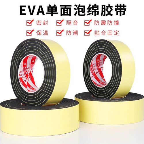Adhesive Weather Stripping EVA Foam Tape  Single Sided