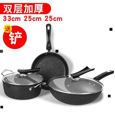 cooking pot 3set frying pan soup non stick tool pot