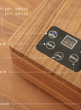 一素茶生活 胡桃木充电式电动抽水器 自动吸水茶炉煮茶水泵吸水器
