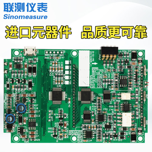 联测-20m信号发生器2V电流电压手持式信号源校验仪0-10V高精度