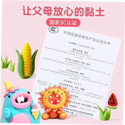 light clay polymer plasticine clay air dry playdough粘土玩具
