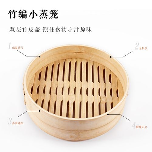 蒸吉祥麦饭石锅竹制蒸笼家用蒸饭炒菜炖汤馒头包子菜小号大号竹编
