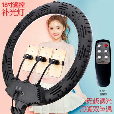 led ring light tripod stand big size live stream streaming