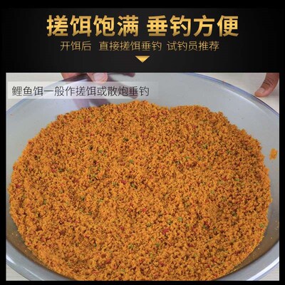 Fishing king bait crazy kill yellow crazy explosion black pi