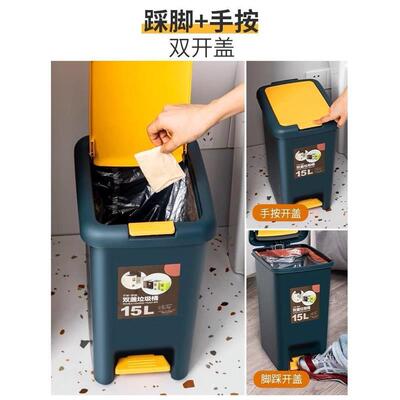 Rubbish Can Kitchen Toilet Trash with Press Lid Garbage Bin