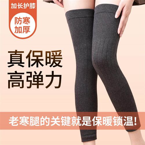 Cashmere Knee Warmers for Men and Women - Extended Length fo