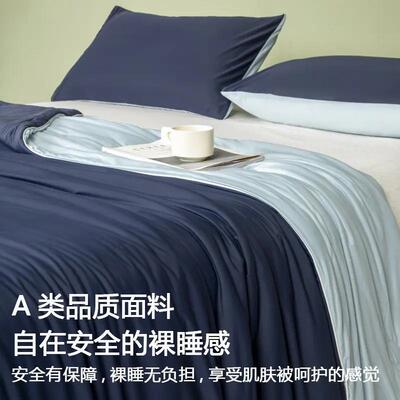 Cooling Ice Silk Summer Quilt Air-Condition Blanket Single