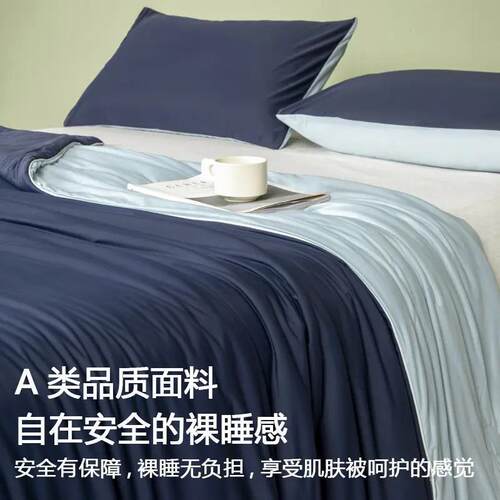 Cooling Ice Silk Summer Quilt Air-Condition Blanket Single