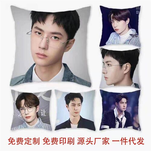 Pillow diy to map custom enterprise gift game animation cush