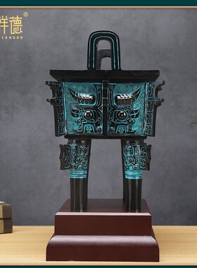 铜鼎摆件古青铜器洛阳鼎兽面纹方鼎摆件复古家居装饰办公室送礼