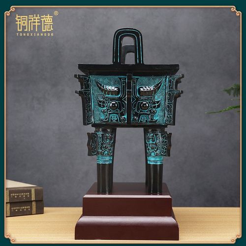 铜鼎摆件古青铜器洛阳鼎兽面纹方鼎摆件复古家居装饰办公室送礼