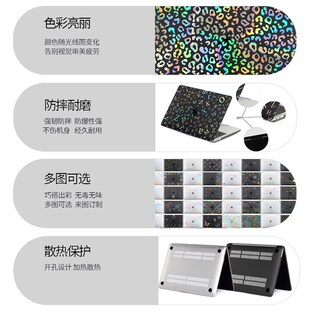 Laptop Case适用于Macbook Air M1 M2 M3 Colorful Laser Hard Co