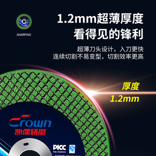 凯儒云石机专用切割片金属不锈钢切片砂轮片沙轮片115 20mm 1.1