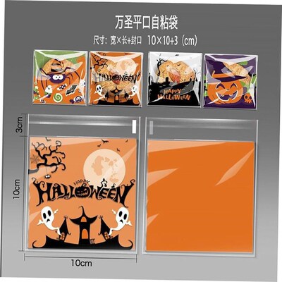 Halloween party candy wrapped in a zip-lock opp bag Cookies