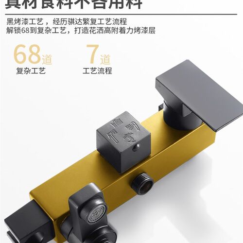 Black shower head set pressurized bathroom water heater