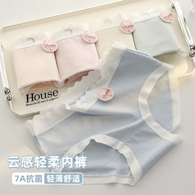 7a Full Pants Anti-bacterial Underwear Womens Skin-friendly